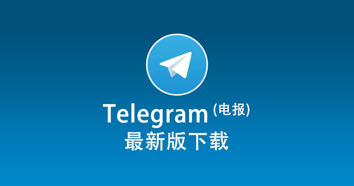 Telegram screening tool